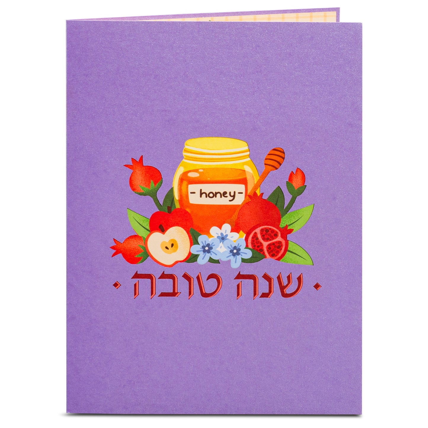 Shana Tova Pop Up Card