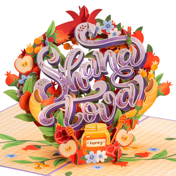 Shana Tova Pop Up Card